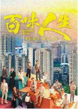 庆余年3 电视剧在线观看