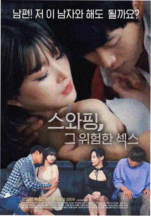 大江大河3 电视剧在线观看
