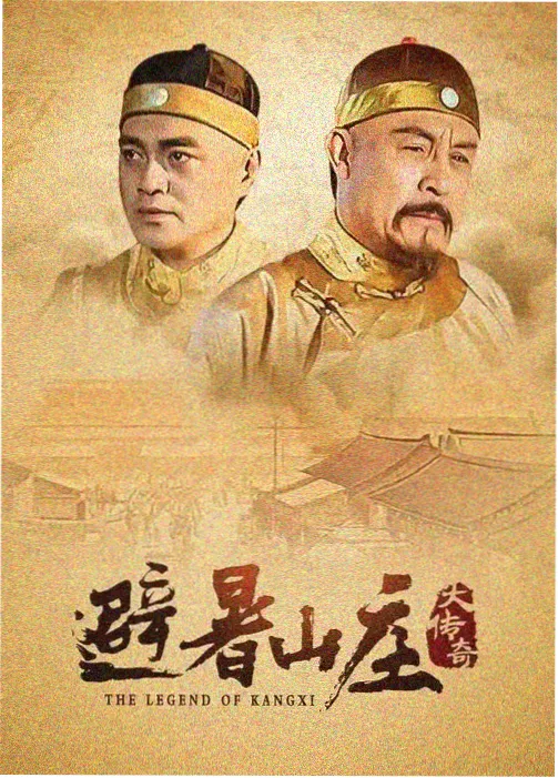 大唐狄公案2 电视剧在线观看