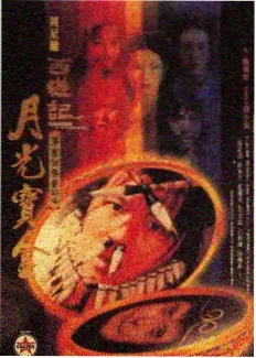 王牌对王牌·怀旧季 综艺在线观看